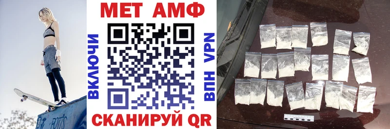 Амфетамин 97%  Заозёрный 