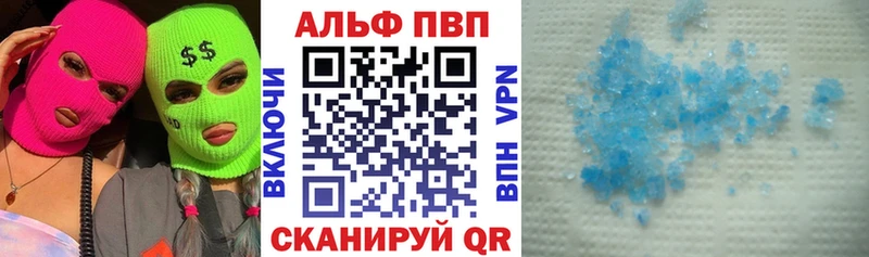 закладка  Заозёрный  Alfa_PVP крисы CK 