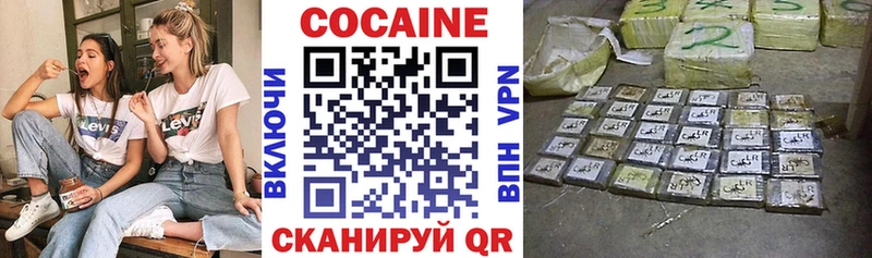 цены наркотик  Заозёрный  kraken tor  КОКАИН Боливия 