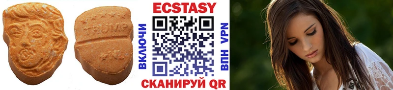 что такое наркотик  Заозёрный  кракен вход  Ecstasy Punisher 