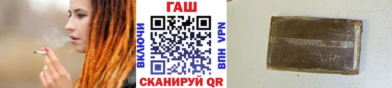 KRAKEN ссылки  Заозёрный  ГАШИШ VHQ 