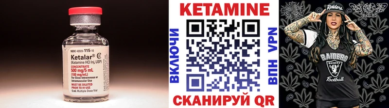 КЕТАМИН ketamine  где продают наркотики  Заозёрный 