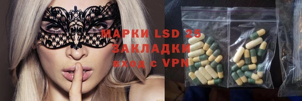 марихуана Алексеевка