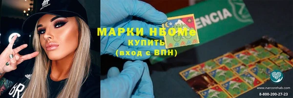 марихуана Алексеевка