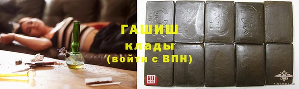марихуана Алексеевка