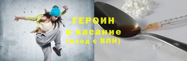 экстази Абдулино