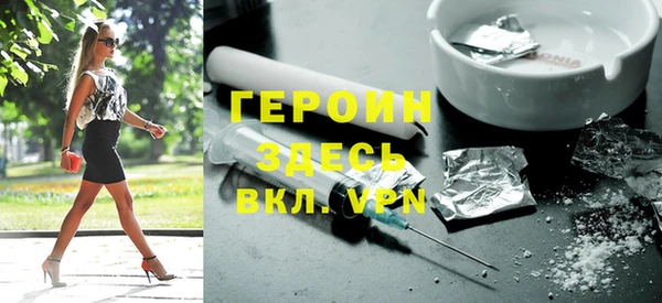 дживик Горняк