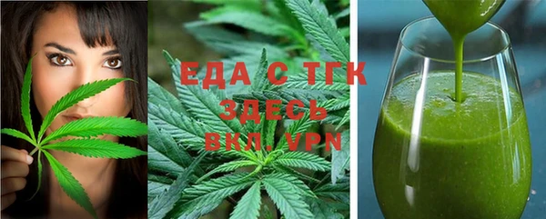 амфетамин Горнозаводск