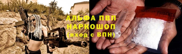 кокаин Вяземский