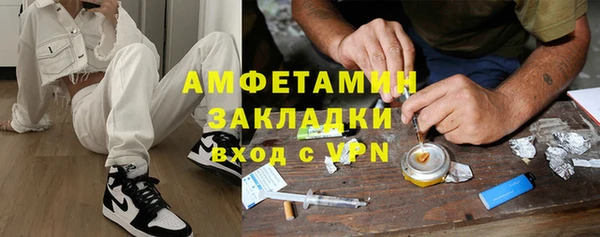скорость Алексин