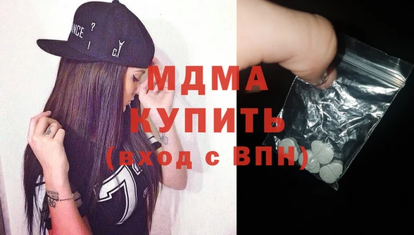 MDMA Вязьма