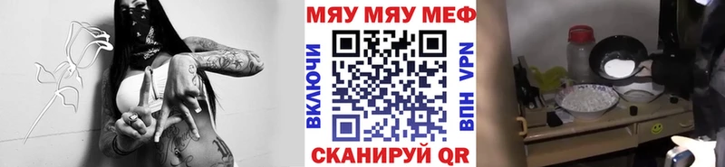 купить цена Заозёрный МЕФ VHQ
