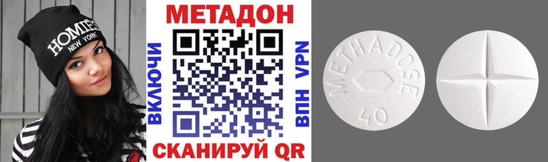 цена   Заозёрный  MEGA как войти  МЕТАДОН мёд 