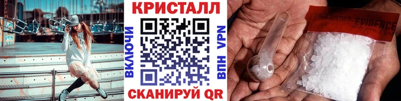 МЕТАМФЕТАМИН витя  Заозёрный 