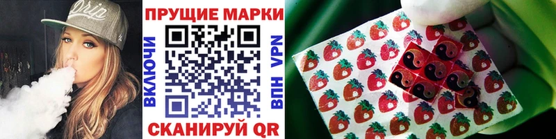 Марки NBOMe 1500мкг  Заозёрный 
