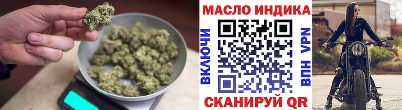 ТГК вейп с тгк  Заозёрный 