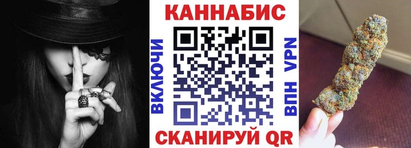 Бошки Шишки сатива нарко площадка телеграм Заозёрный